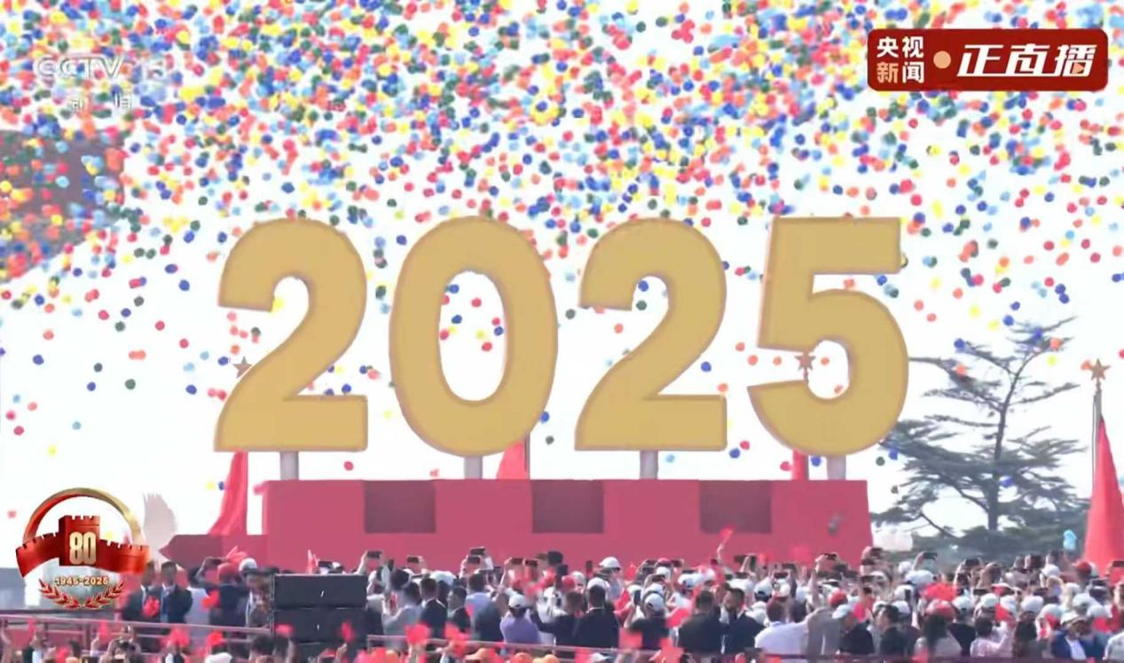 2025年9月3日、中国の軍事パレード、ラテックスバルーンリリース